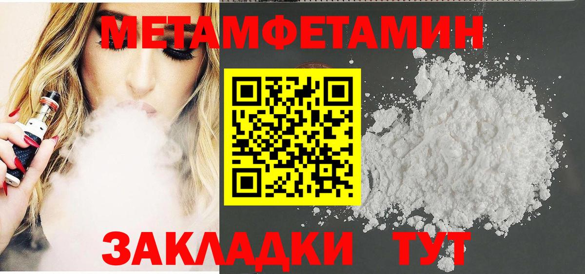 АМФ 97% Слободской