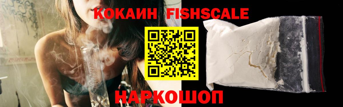 КОКАИН Эквадор Слободской