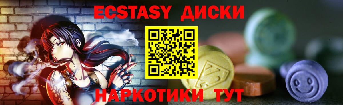 Ecstasy DUBAI Слободской