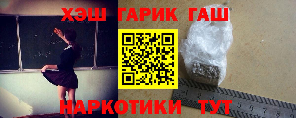 ГАШ ice o lator Слободской