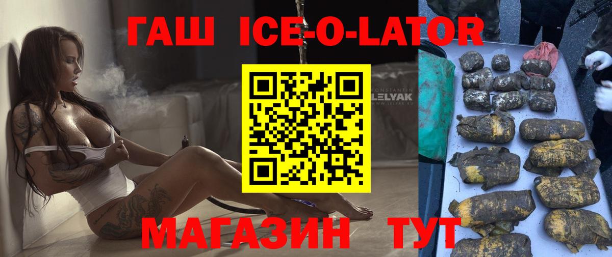 Гашиш  Вход с VPN  Слободской  ГАШИШ hashish  Гашиш хэш 