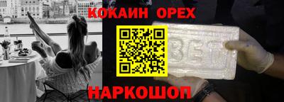 ECSTASY Бугуруслан