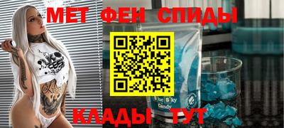 герыч Будённовск