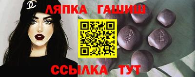 герыч Будённовск