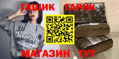 гидропоника Волгодонск