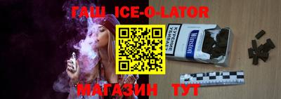 герыч Будённовск