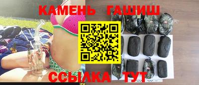 герыч Будённовск