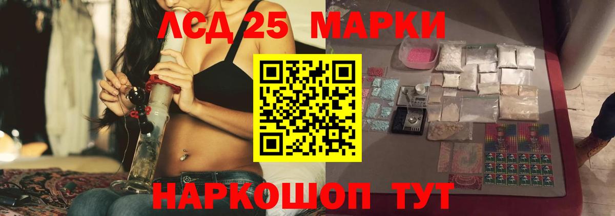 Слободской  ЛСД экстази  Вход с VPN  LSD-25 экстази ecstasy  LSD-25 экстази кислота 