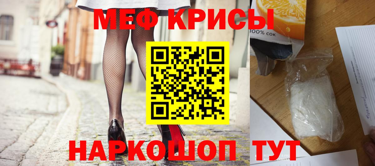 МЕФ  Слободской