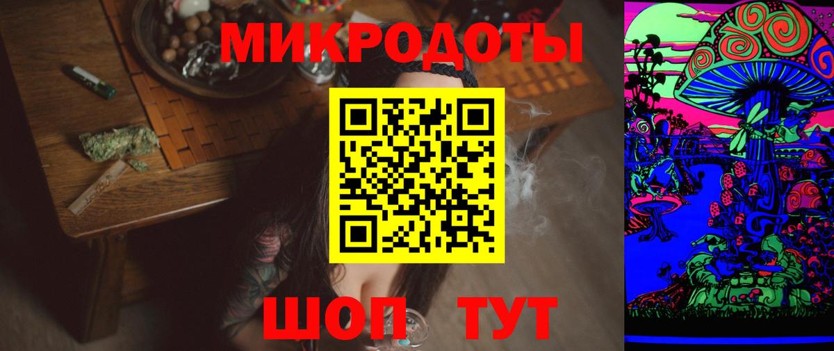 Слободской  Псилоцибиновые грибы GOLDEN TEACHER  Вход с VPN 
