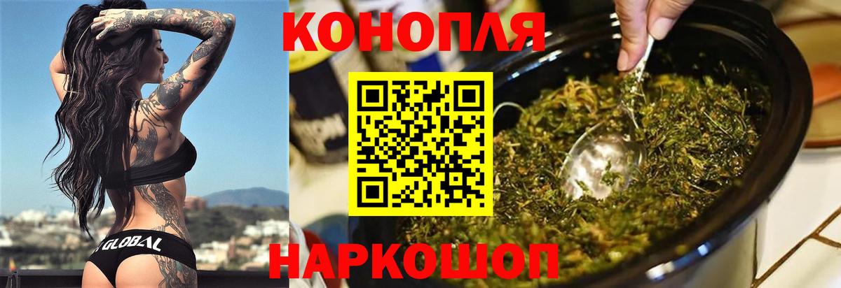 Слободской  Конопля сатива  МАРИХУАНА марихуана  Каннабис SATIVA & INDICA  Вход с VPN  Каннабис марихуана 